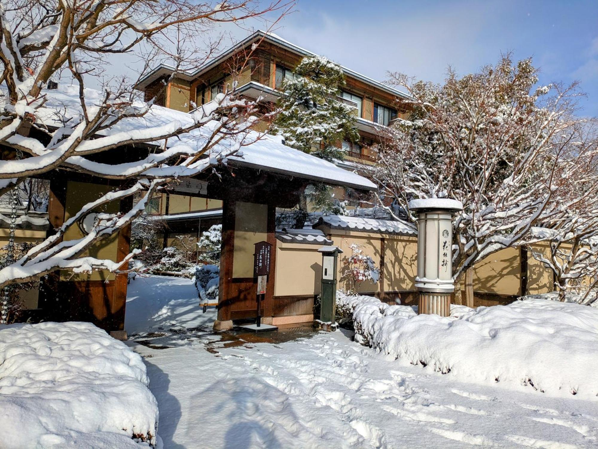 Kadensho, Arashiyama Onsen, Kyoto - Kyoritsu Resort Exterior foto